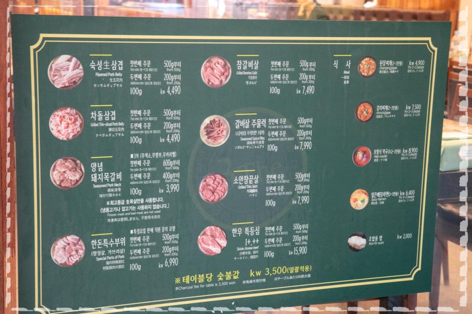 삼환축산 이미지