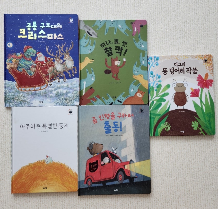 둥지라라랜드 이미지