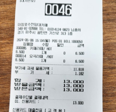 오곡협동조합 이미지
