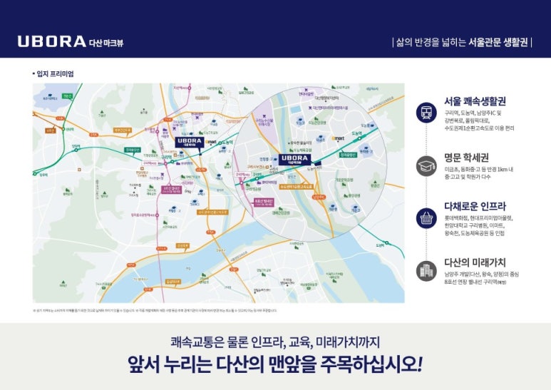 주식회사 다산기업 이미지