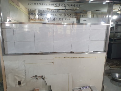착한주방 이미지