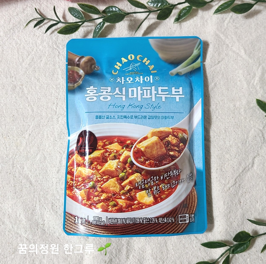 성보유통주 이미지