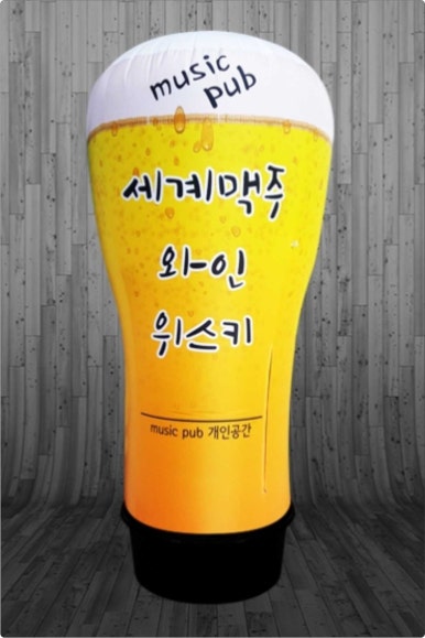 에어탑 이미지