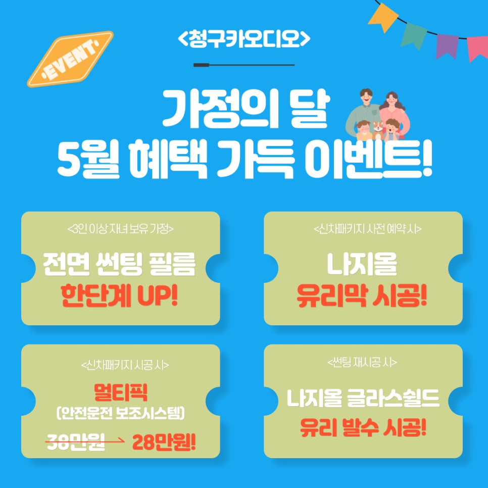 청구카오디오 이미지
