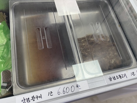 착한축산물센터 이미지