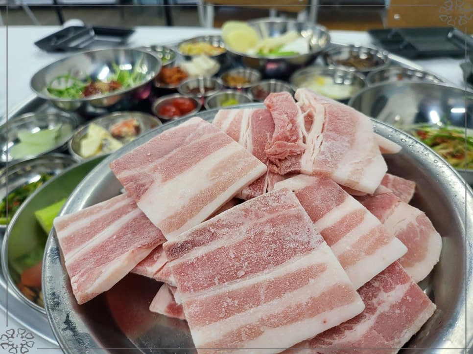 냉삼집 이미지