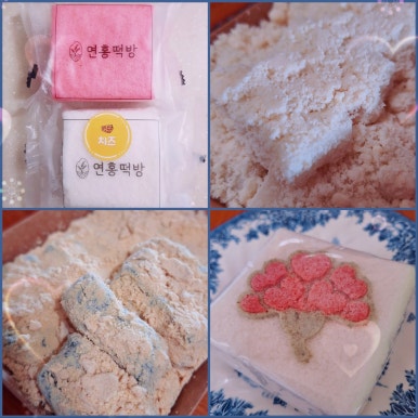 연홍떡방 이미지