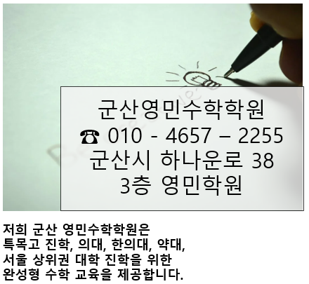 영민전기 이미지