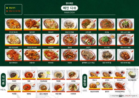 판다중식 이미지