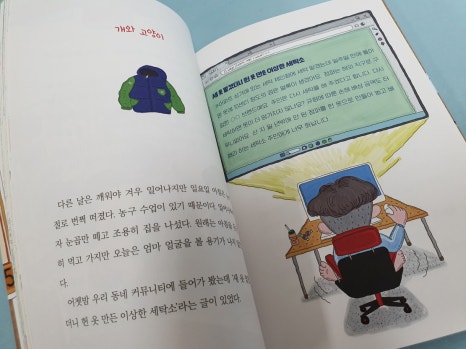 승재세탁소 이미지