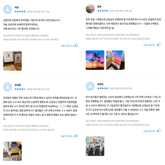 이화화훼 이미지