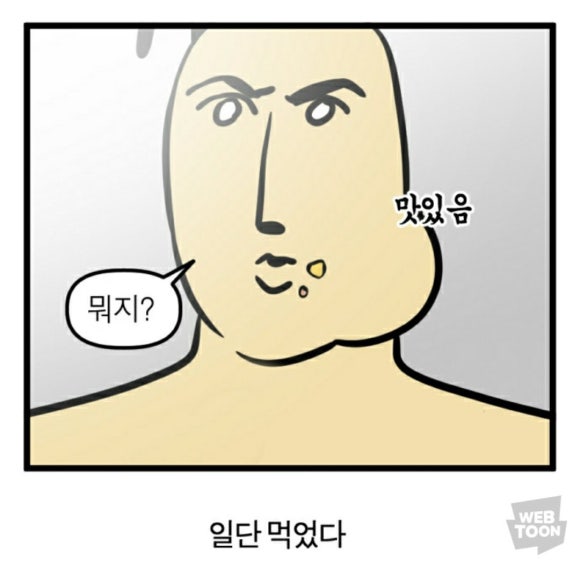 브리즈(BREEZE) 이미지