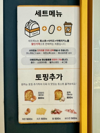 두암제빵소 이미지