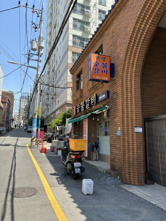 중부숯불갈비 이미지