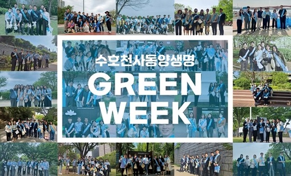 동양그린환경 이미지