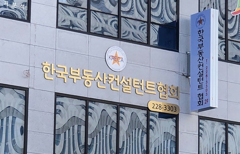 (재)우체국금융개발원 이미지