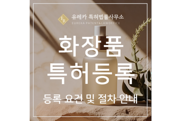 빛의나라화장품 이미지