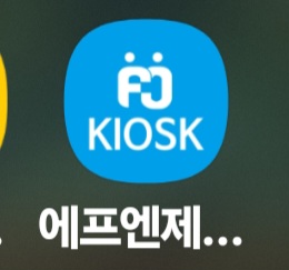 에프앤제이 이미지