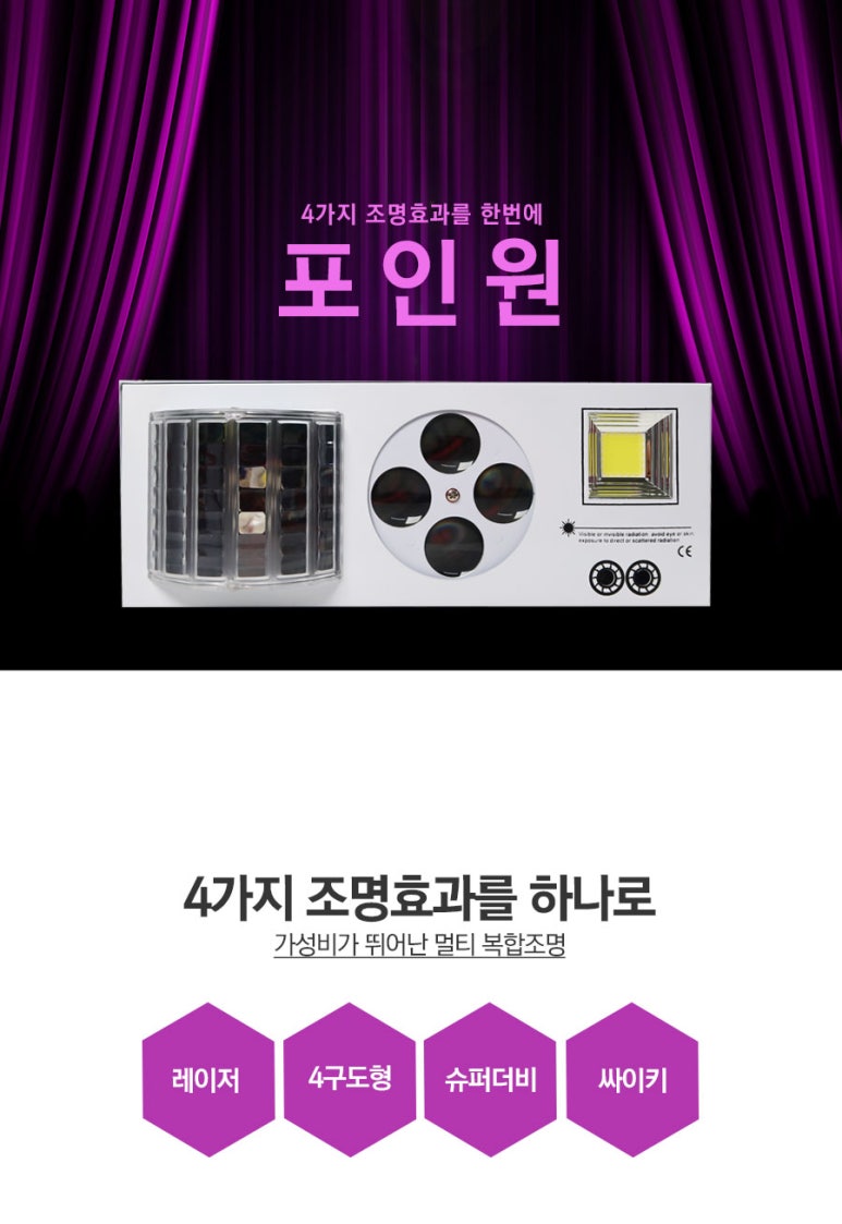 포인원 이미지