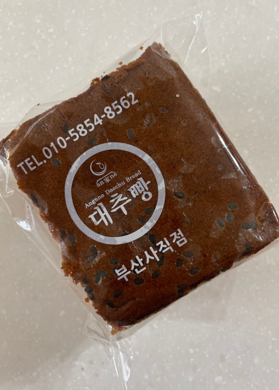 안가네 대추빵 부산사직점 이미지