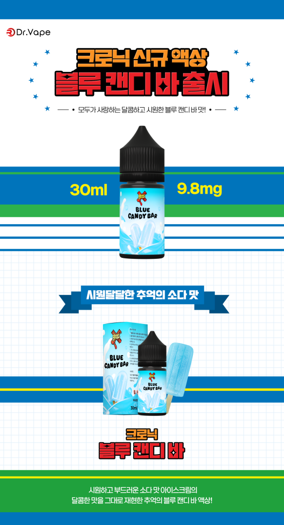 블루베이프수원 이미지