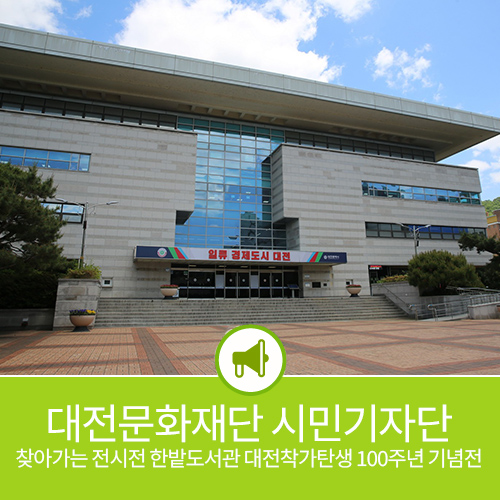 한밭서적 이미지