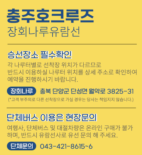 나루여행사 이미지