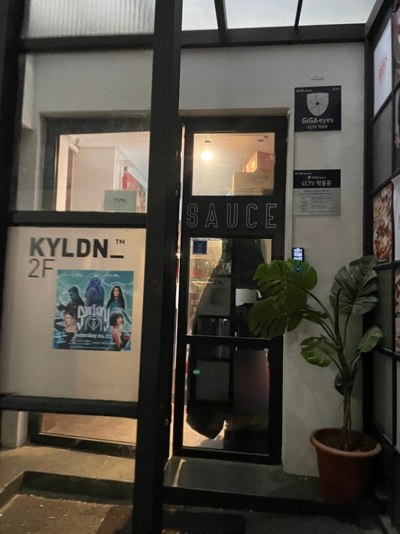 경리단소셜클럽 이미지