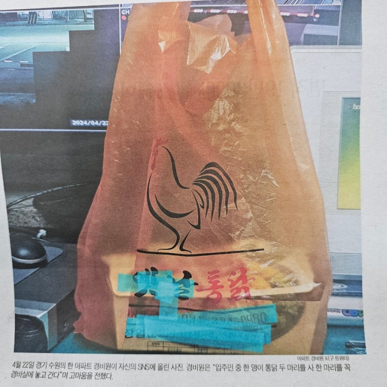조선명통닭 이미지