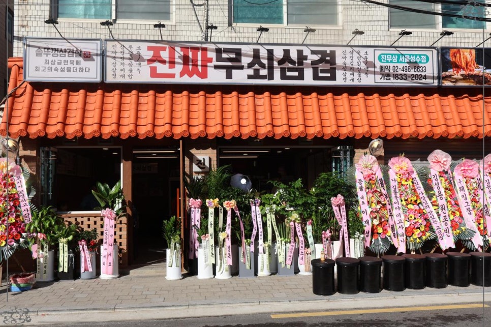 진짜고기다 이미지