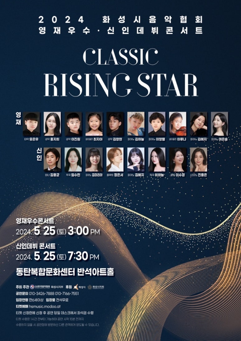 계원음악학원 이미지