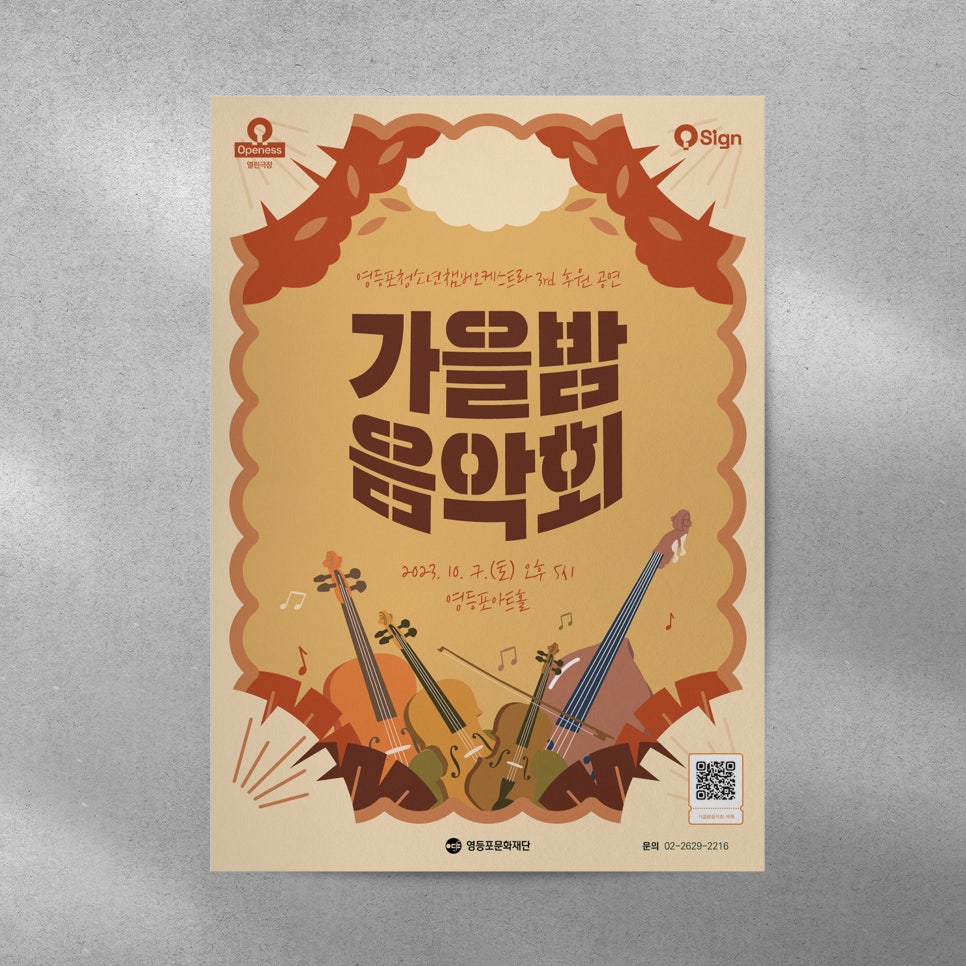 이로운디자인협동조합 이미지