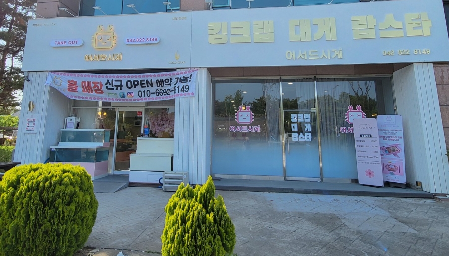 유성00(주) 이미지
