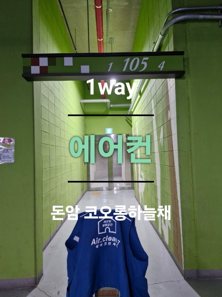 삼성에어크린 이미지