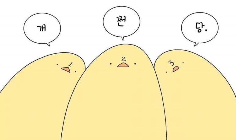 랍스터포차 이미지