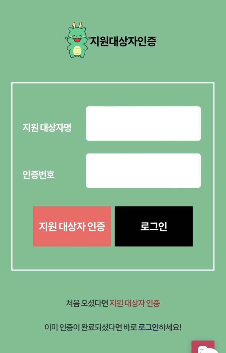 아이조아 이미지