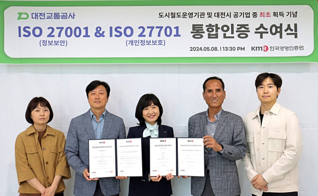 한국표준공사 이미지