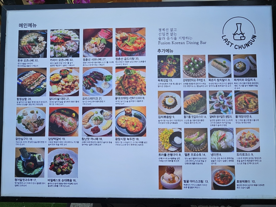 안성젓갈 이미지