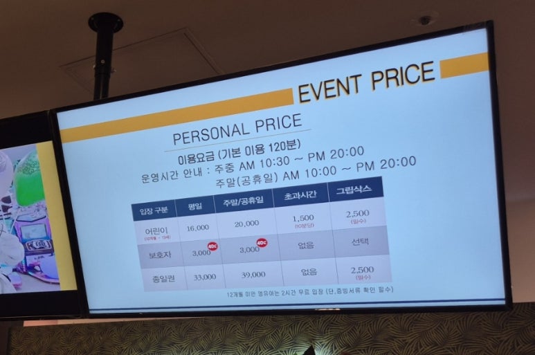 정글팡팡 이미지