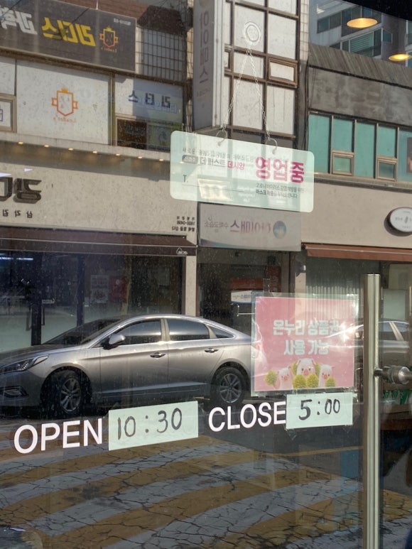 목장 식육점 이미지