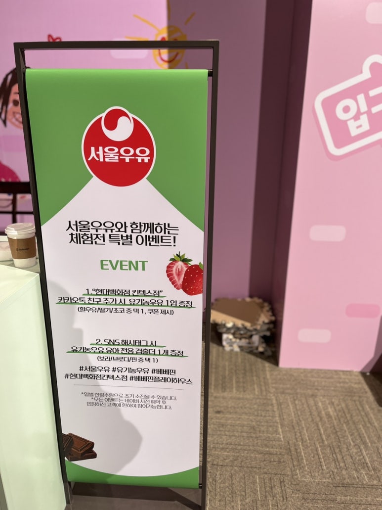 핀플레이스토어 이미지
