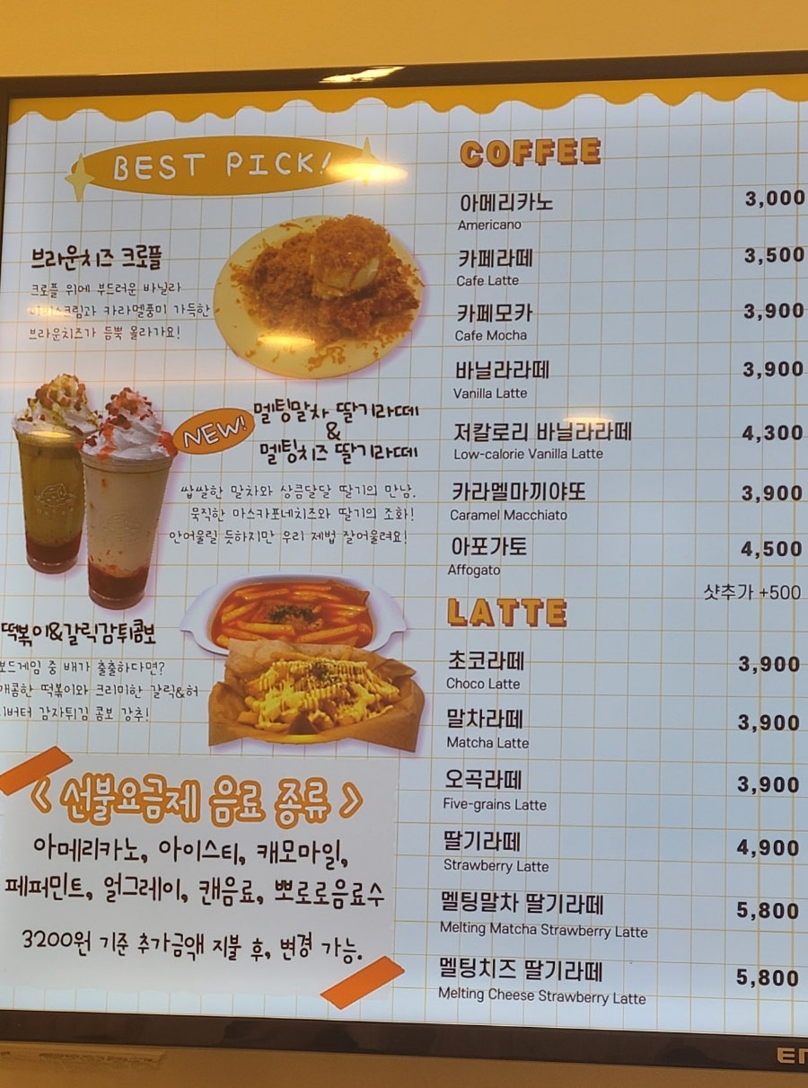 멜팅다이스보드게임카페 이미지