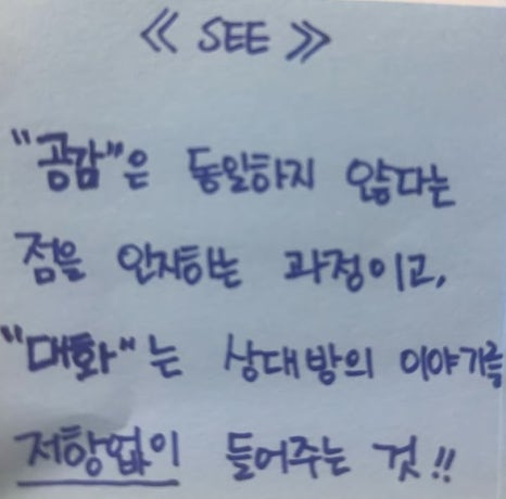 명코칭 이미지