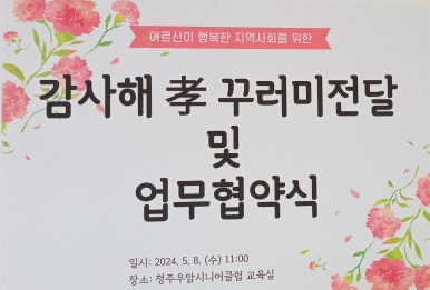 우암식품 이미지