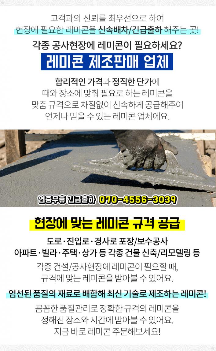 태림건설(주) 이미지