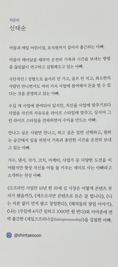 신태순 이미지