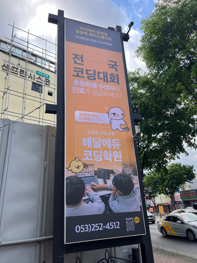해달프로그래밍 이미지
