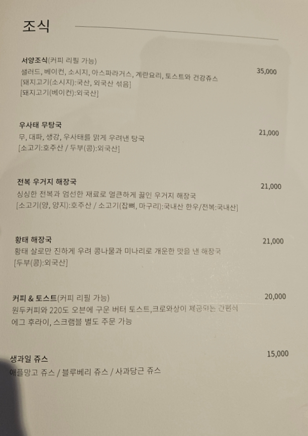 인코스 이미지