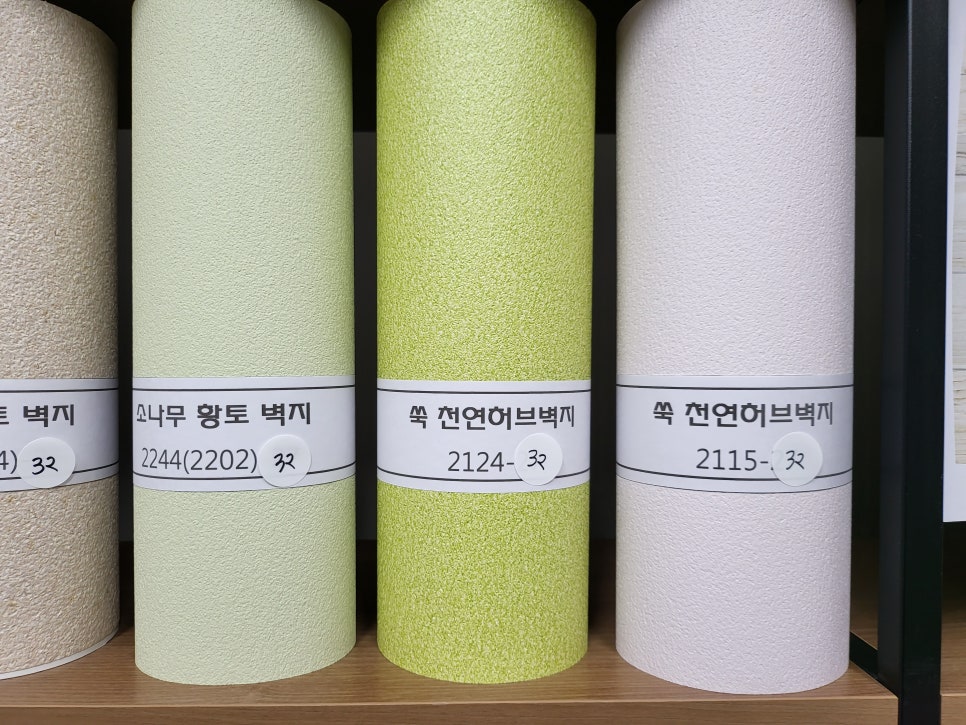 벽지장판할인매장 이미지