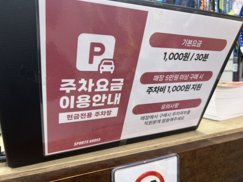 거성테니스프라자 이미지